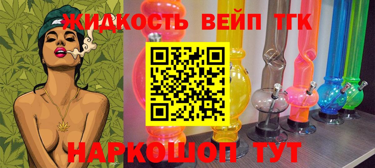 Моздок  хочу наркоту  Вход с VPN  Дистиллят ТГК вейп с тгк  ТГК гашишное масло 
